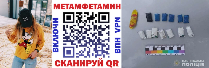 закладка  Лесной  Амфетамин 98% 