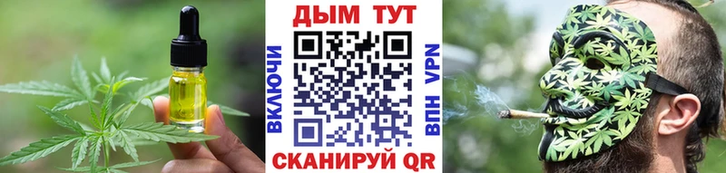 Canna-Cookies конопля  даркнет сайт  Лесной 