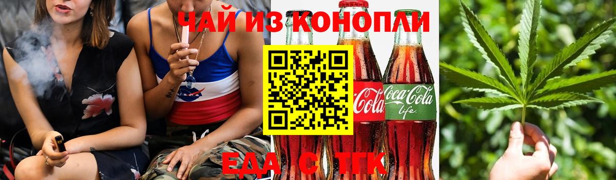 Гашиш  Cocaine  Вход с VPN  Меф  Меф   Гашиш  ТГК  Лесной  Конопля 