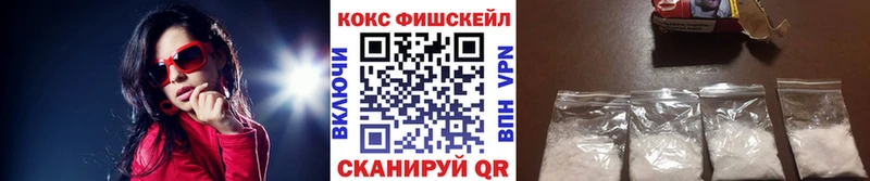 Cocaine 99% Лесной