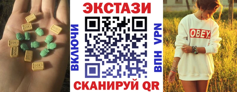 Экстази VHQ  где можно купить наркотик  Лесной 