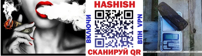 где купить наркотик  Лесной  даркнет клад  ГАШИШ VHQ 