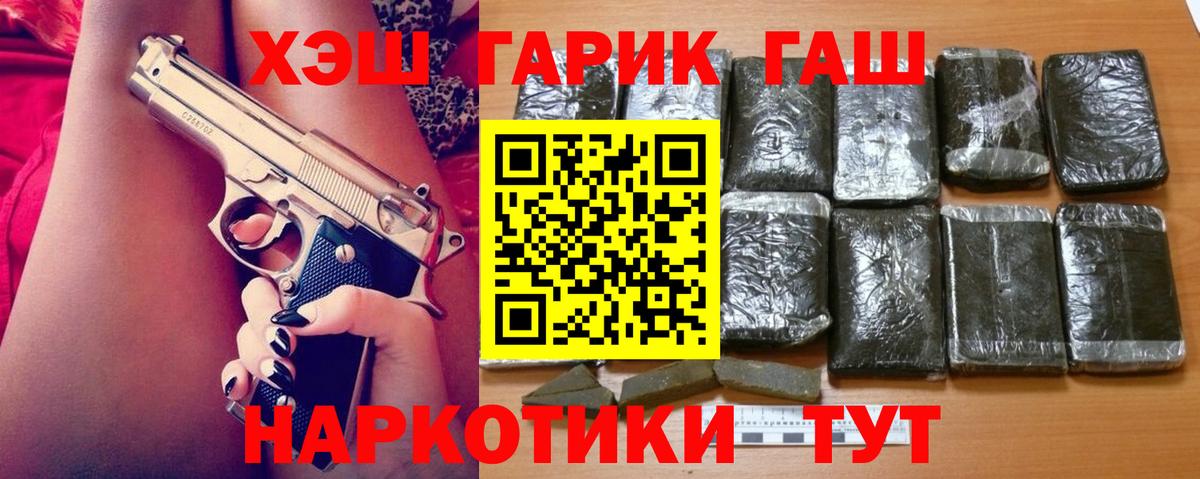 ГАШ Ice-O-Lator Лесной