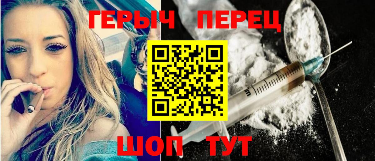 ГЕРОИН Heroin Лесной