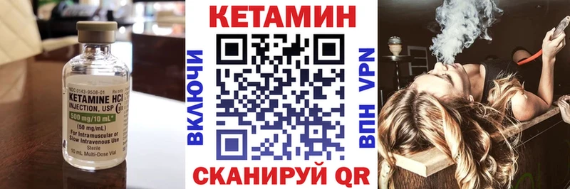 Кетамин VHQ  Лесной 