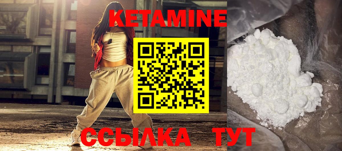 кракен маркетплейс  КЕТАМИН VHQ  Вход с VPN  Лесной  Кетамин ketamine 