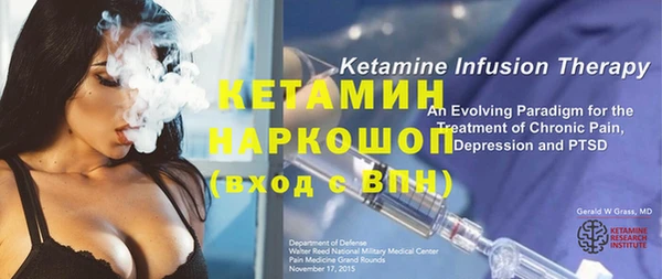 кристаллы Киреевск
