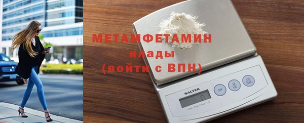 таблы Пенза