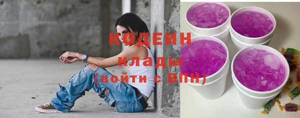 амфетамин Киренск