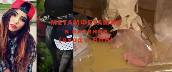 альфа пвп VHQ Карталы