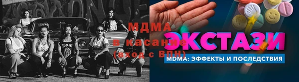 альфа пвп VHQ Карталы