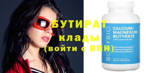 альфа пвп VHQ Карталы