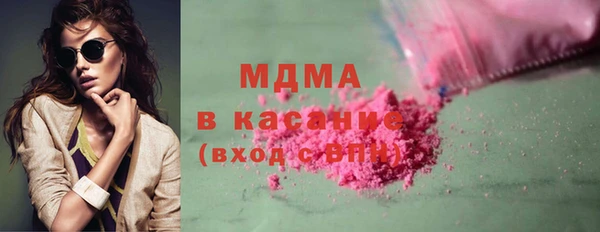 альфа пвп VHQ Карталы