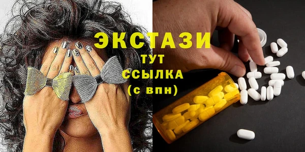 скорость mdpv Касимов