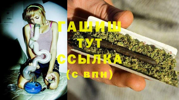 гашик Каменск-Шахтинский