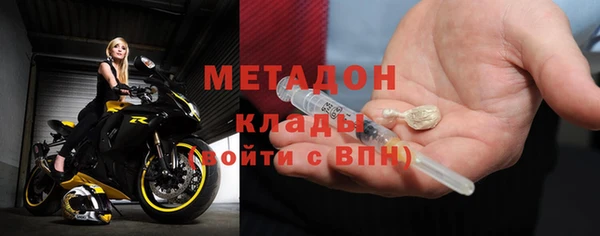 мет Каменка