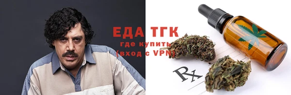 скорость mdpv Касимов