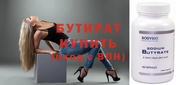 кристаллы Киреевск