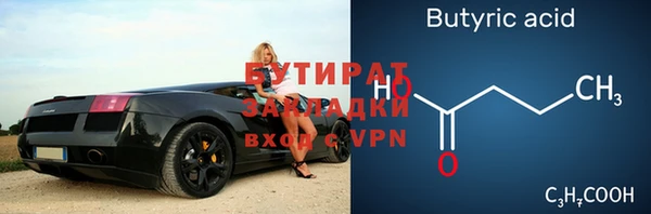 меф Балашиха