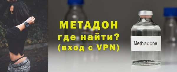 мет Каменка