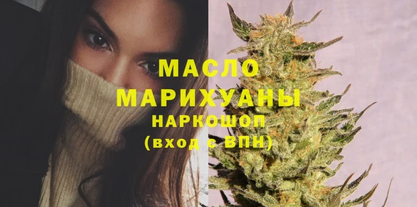 кристаллы Киреевск