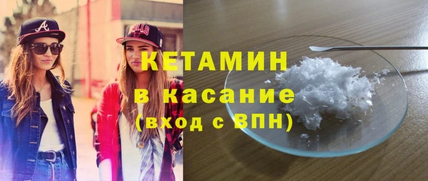 кристаллы Киреевск