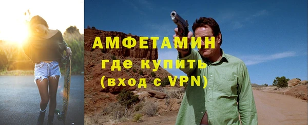 меф Балашиха