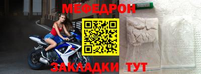 тгк Кинель