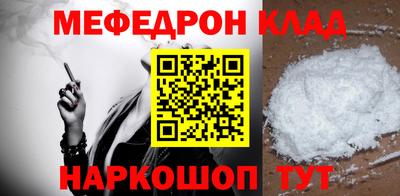 гидра Кингисепп