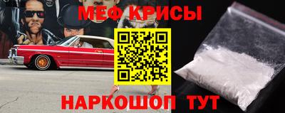 гидра Кингисепп