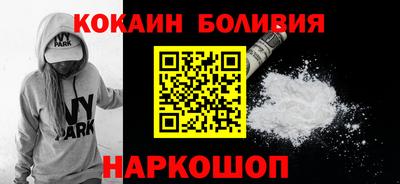 гидра Кингисепп