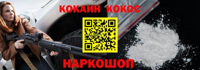 гидра Кингисепп