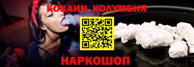 гидра Кингисепп