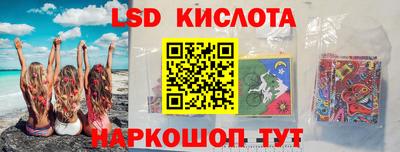 гидра Кингисепп