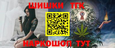 тгк Кинель