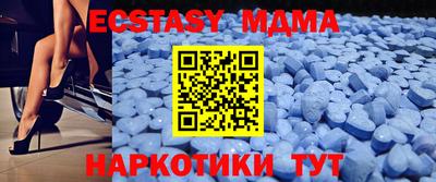 тгк Кинель