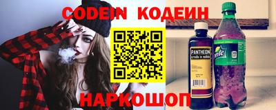 гидра Кингисепп