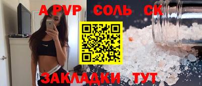 тгк Кинель