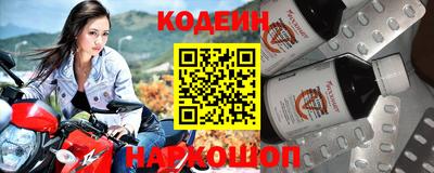 тгк Кинель