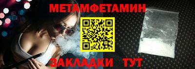 тгк Кинель