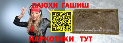 тгк Кинель