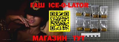 гидра Кингисепп