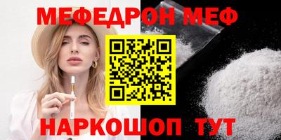 тгк Кинель