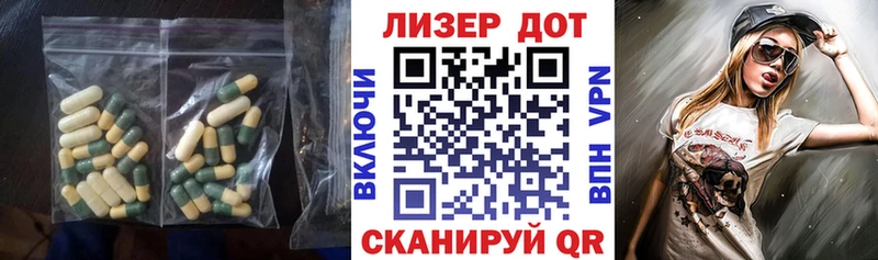 где найти наркотики Лесной Лсд 25 экстази ecstasy