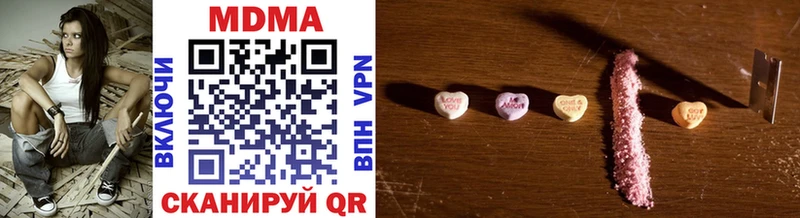 omg как зайти  Лесной  MDMA Molly 