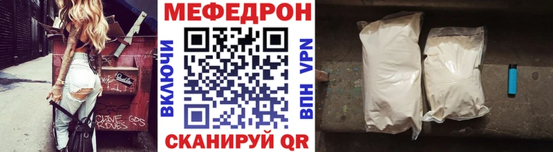где купить наркоту Лесной Меф 4 MMC