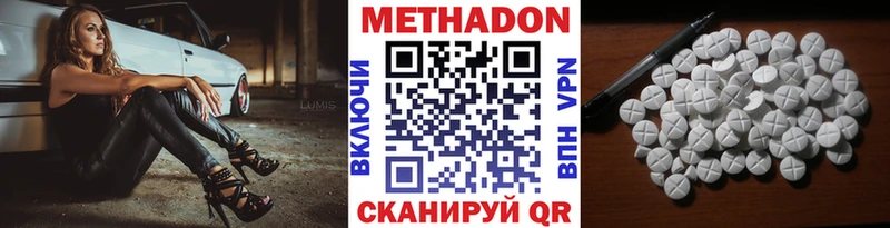 МЕТАДОН мёд  Лесной 