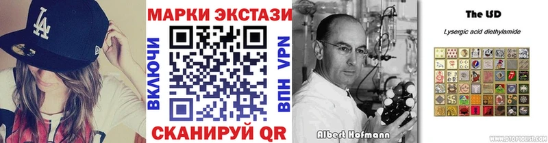 магазин  наркотиков  Лесной  Марки NBOMe 1,8мг 
