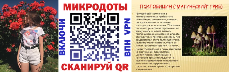 Галлюциногенные грибы мухоморы мориарти состав Лесной гидра ссылки