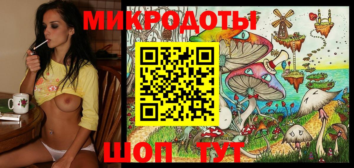 Псилоцибиновые грибы прущие грибы  Вход с VPN  Галлюциногенные грибы ЛСД  даркнет сайт  Лесной 